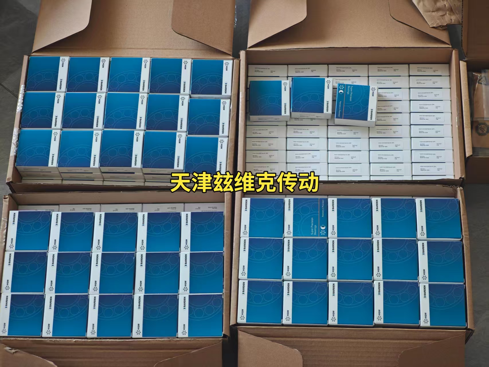 HQW HYQSV789CACIWA7LD角接觸球軸承